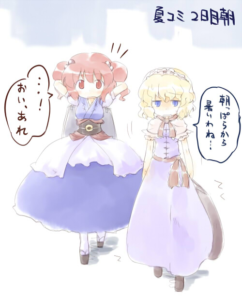 sasane, alice margatroid, onozuka komachi, touhou, translated, 2girls, ^^^, blonde hair, blue dress, blue eyes, dress, expressionless, female focus, hair bobbles, hair ornament, japanese clothes, jitome, kimono, long sleeves, looking at viewer, multiple girls, red eyes, red hair, shaded face, talking, text focus, twintails, two side up