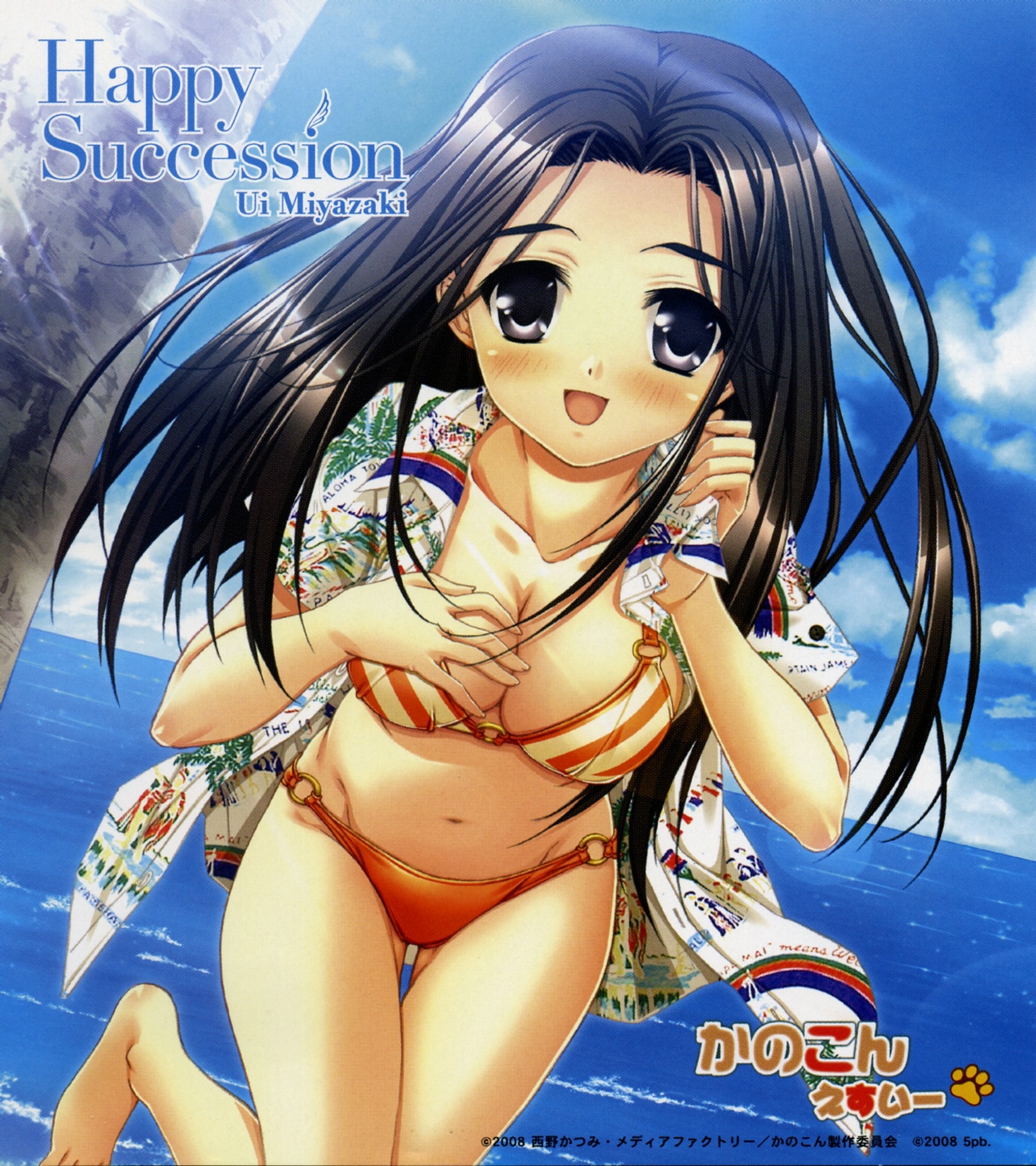takana kiriko, kanokon, highres, scan, 00s, 1girl, bikini, blush, breasts, cleavage, cloud, day, female focus, large breasts, ocean, outdoors, sky, solo, swimsuit