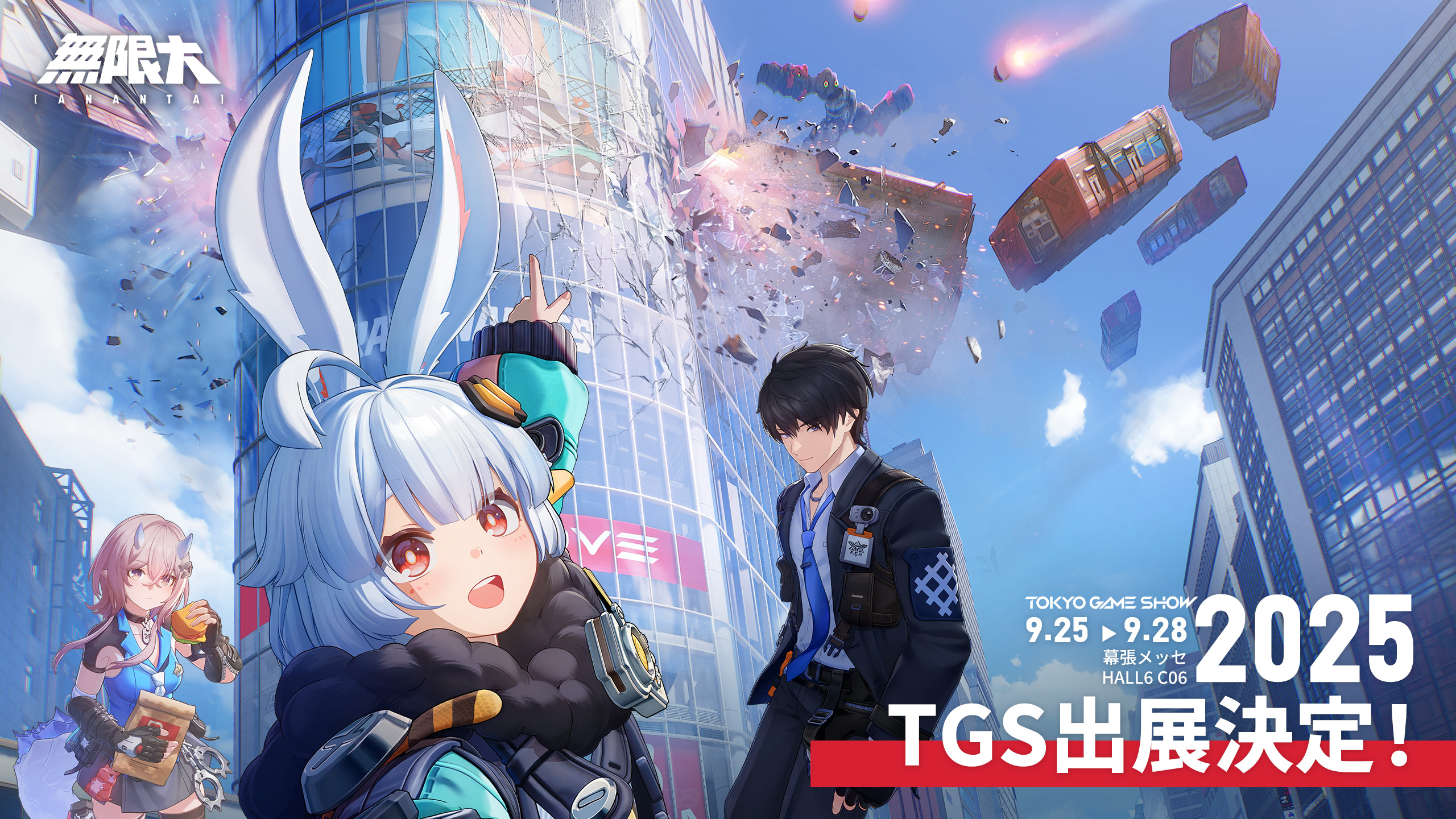 taffy (ananta), ananta, highres, official art, 1boy, 2girls, ahoge, animal ears, building, city, destruction, horns, jacket, long hair, long sleeves, looking at viewer, male protagonist (ananta), multiple girls, necktie, open mouth, pink hair, rabbit ears, red eyes, redesign, sky, smile, teeth, upper teeth only, white hair
