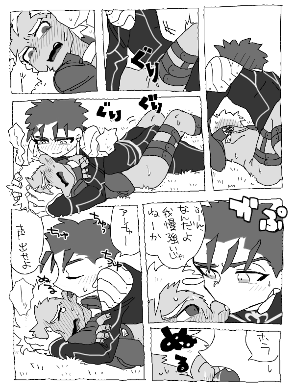 Rule34 – If it exists, there is porn of it / cu chulainn (fate) / 106216