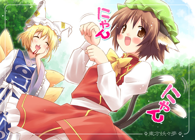 eretto, chen, yakumo ran, yakumo yukari, touhou, 2girls, animal ears, blood, blush, cat ears, cat girl, cat tail, china dress, chinese clothes, dress, earrings, female focus, fox ears, fox tail, gradient background, hat, jewelry, multiple girls, nature, nosebleed, nyan-nyan dance, outdoors, paw pose, plant, ribbon, sky, tail, white background