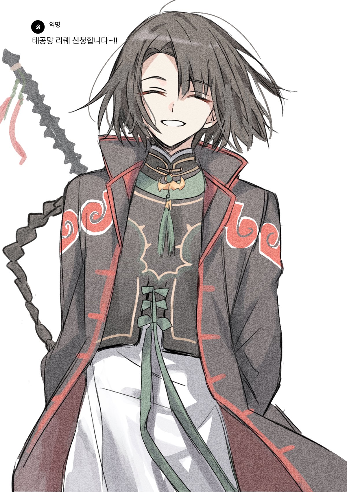 taigong wang (fate), fate/grand order, fate (series), highres, translation request, 1boy, black coat, black hair, braid, braided ponytail, chinese clothes, closed eyes, coat, korean text, long hair, long sleeves, male focus, shirt, simple background, single braid, smile, solo, syst098, upper body, white background