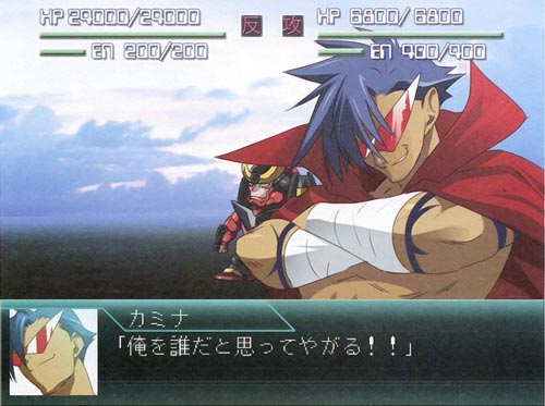 masya, gurren-lagann, kamina (ttgl), banpresto, super robot wars, tengen toppa gurren lagann, lowres, md5 mismatch, resolution mismatch, source larger, translation request, 1boy, crossover, fake screenshot, heads-up display, kamina shades, male focus, parody, solo, srw battle screen, triangular eyewear, user interface