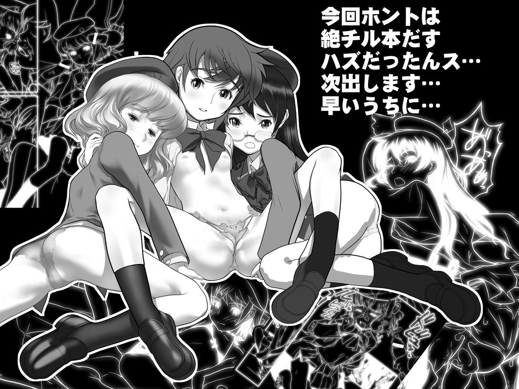 suzuki mei, akashi kaoru, nogami aoi, sannomiya shiho, zettai karen children, 00s, cameltoe, flat chest, glasses, greyscale, hat, lingerie, loli, long hair, lying, monochrome, open clothes, open shirt, panties, presenting, shirt, short hair, spread legs, underwear, upskirt
