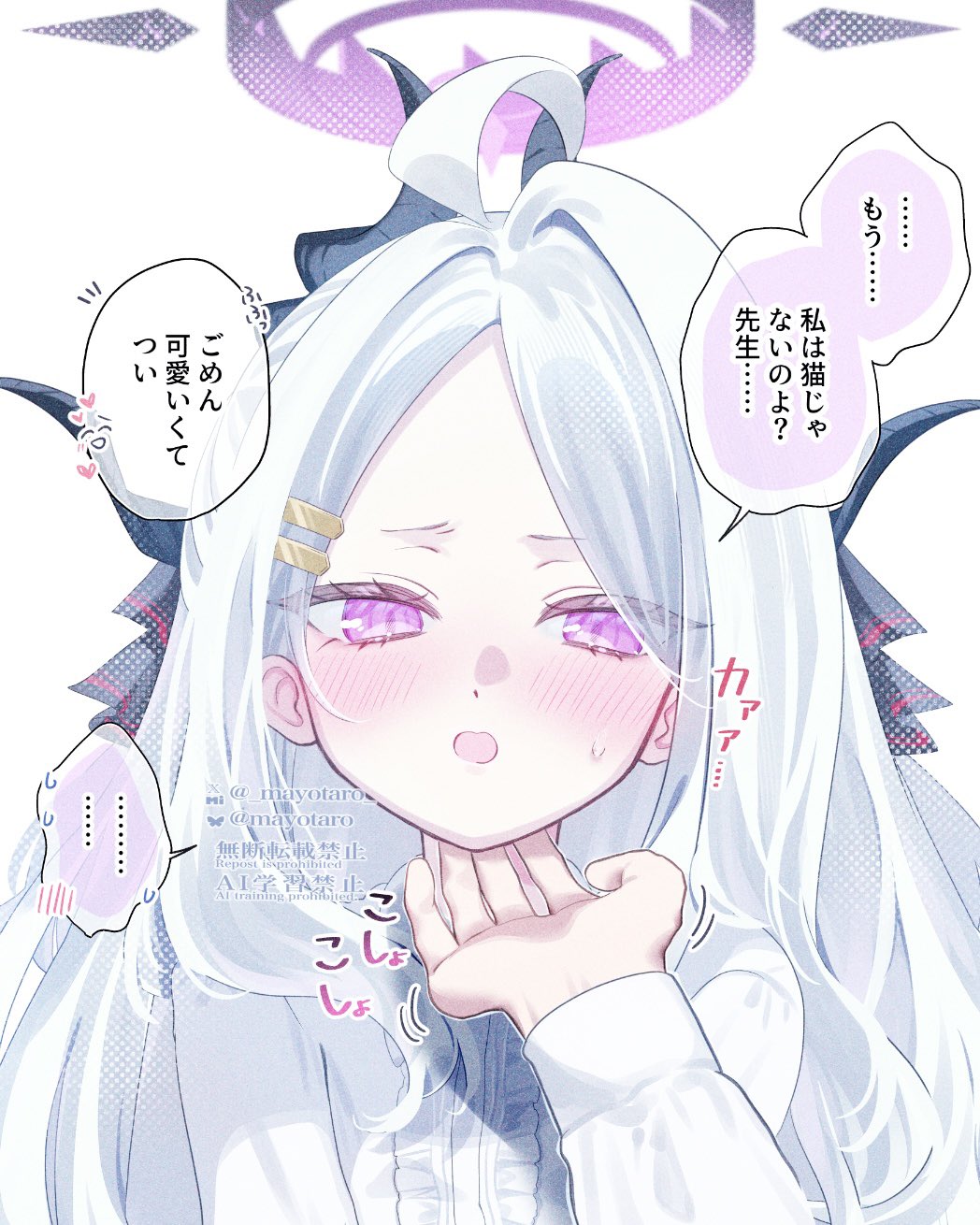 mayo taro, hina (blue archive), sensei (blue archive), blue archive, commentary request, highres, translation request, …, 1boy, 1girl, :o, ahoge, bluesky username, blush, center frills, demon horns, embarrassed, frills, grey hair, halo, heart, horns, long hair, long sleeves, looking at viewer, parted bangs, pink eyes, pov, pov hands, shirt, simple background, speech bubble, spoken ellipsis, straight hair, sweatdrop, twitter username, very long hair, white background, white shirt