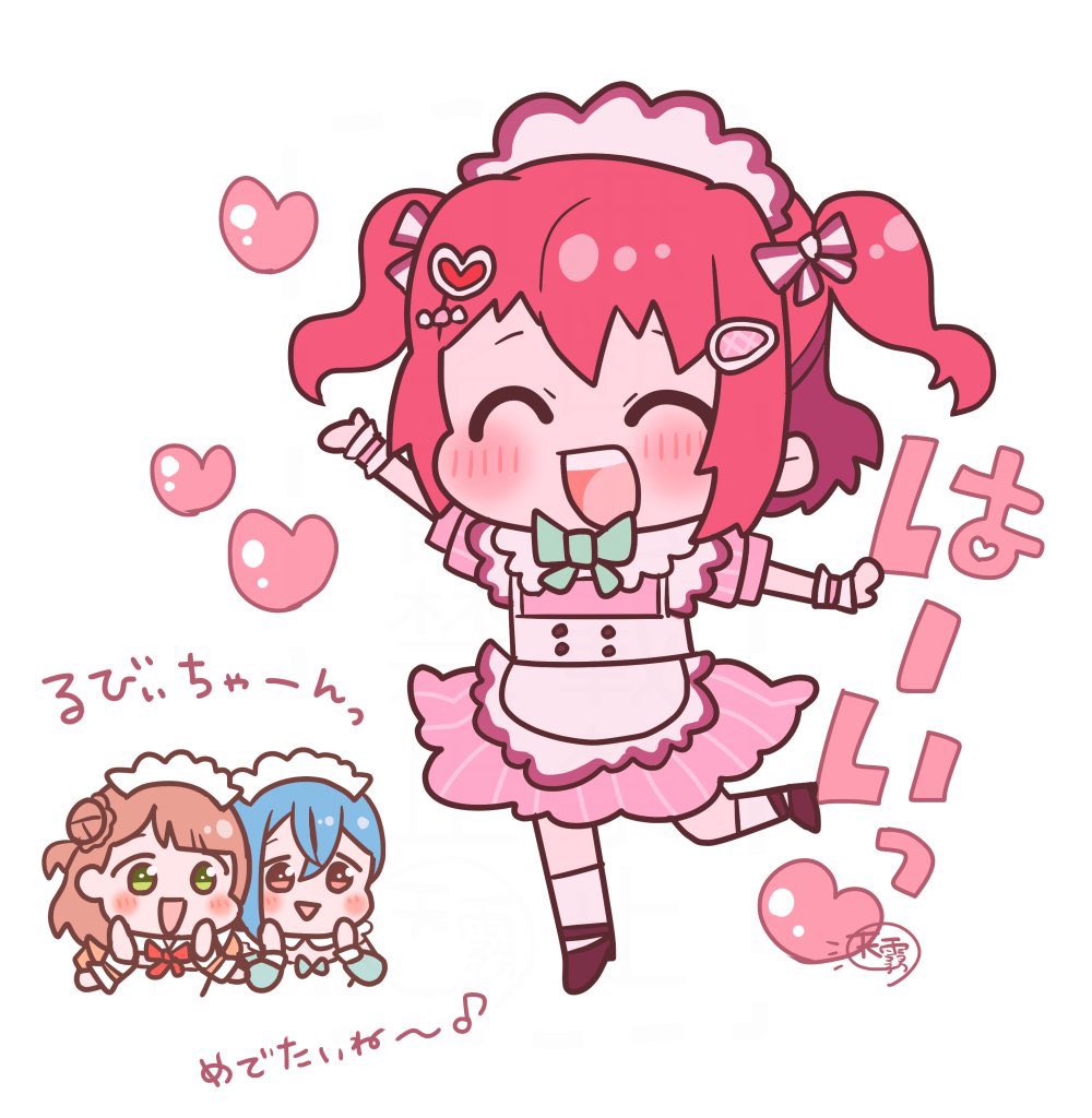 amagiri dia, kurosawa ruby, uehara ayumu, wakana shiki, love live!, love live! nijigasaki high school idol club, love live! sunshine!!, love live! superstar!!, commentary request, 3girls, :d, ^ ^, ai scream! (love live!), aiscream (love live!), apron, blue hair, blush, bow, braid, bun with braided base, chibi, chibi only, closed eyes, dress, green eyes, hair bow, hair bun, hair ornament, heart, heart hair ornament, medium hair, multiple girls, open mouth, pink dress, pink hair, pinstripe dress, pinstripe pattern, puffy short sleeves, puffy sleeves, red bow, red eyes, red hair, short sleeves, simple background, single side bun, smile, striped bow, two side up, waist apron, white apron, white background