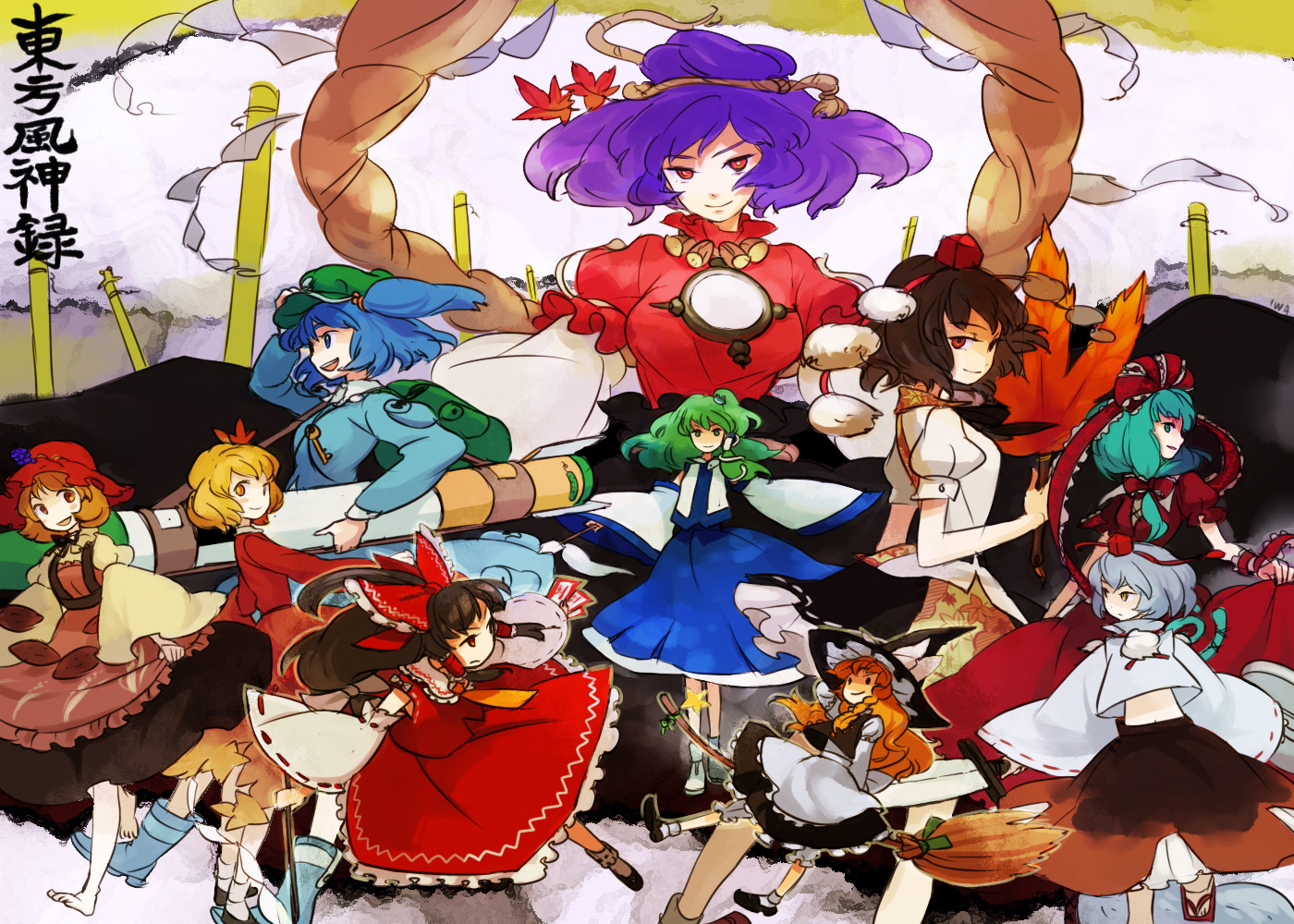 iwamoto zerogo, aki minoriko, aki shizuha, hakurei reimu, inubashiri momiji, kagiyama hina, kawashiro nitori, kirisame marisa, kochiya sanae, shameimaru aya, yasaka kanako, mountain of faith, touhou, 6+girls, blonde hair, everyone, female focus, hair ornament, leaf hair ornament, multiple girls, two side up