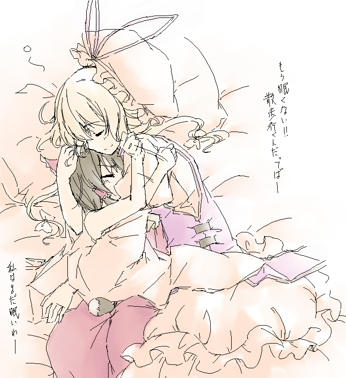 sakuraba yuuki, hakurei reimu, yakumo yukari, touhou, 2girls, animal ears, female focus, hug, kemonomimi mode, multiple girls, oekaki, yuri