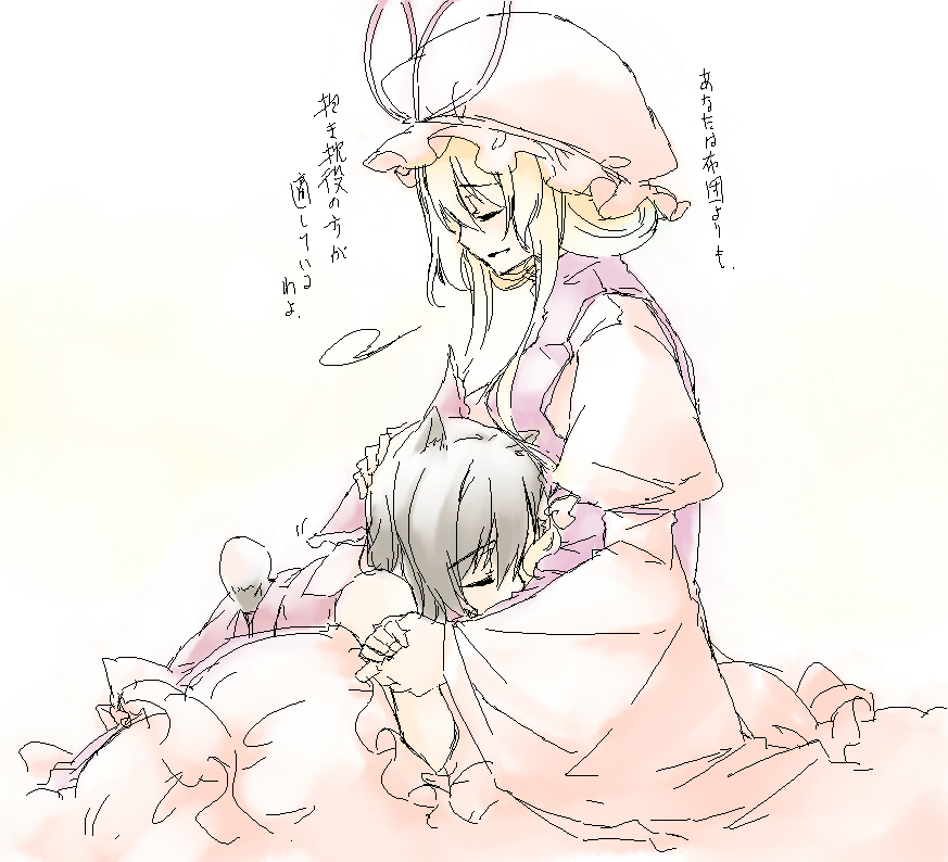 sakuraba yuuki, hakurei reimu, yakumo yukari, touhou, 2girls, animal ears, female focus, hug, kemonomimi mode, lap pillow, multiple girls, oekaki, yuri