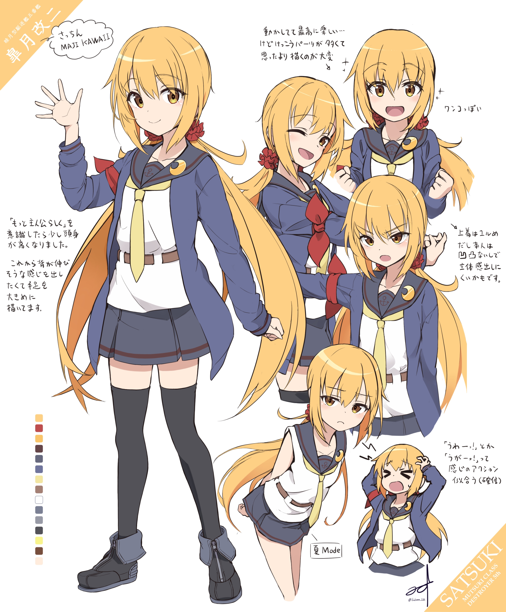 minosu, satsuki (kancolle), satsuki kai ni (kancolle), kantai collection, highres, translation request, 1girl, armband, black sailor collar, black thighhighs, blonde hair, blue jacket, blue skirt, crescent, crescent pin, jacket, long hair, long sleeves, low twintails, miniskirt, necktie, pleated skirt, red armband, sailor collar, school uniform, serafuku, shirt, skirt, sleeveless, sleeveless shirt, thighhighs, twintails, very long hair, yellow eyes, yellow necktie