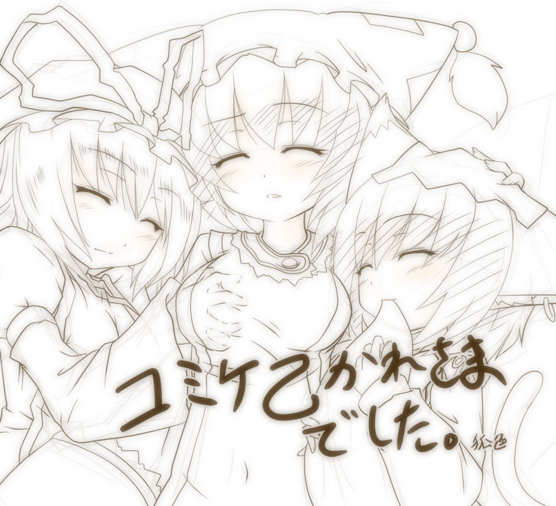 kazami karasu, chen, yakumo ran, yakumo yukari, touhou, tail biting, unfinished, 3girls, animal ears, biting, biting another's tail, blush, breasts, brown theme, cat ears, cat girl, cat tail, closed eyes, earrings, female focus, grabbing another's breast, groping, hat, jewelry, monochrome, multiple girls, short hair, sleeping, spot color, tail