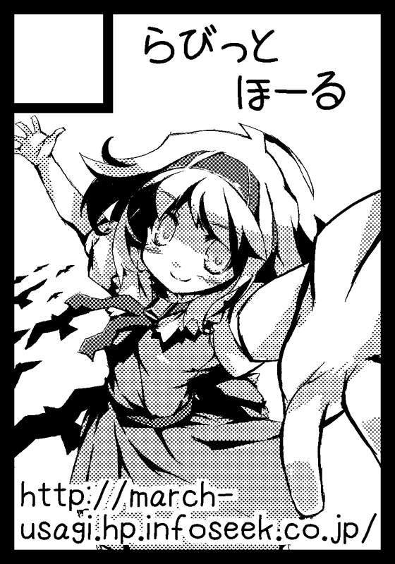 xexu, alice margatroid, touhou, 1girl, black border, border, circle cut, female focus, greyscale, monochrome, solo
