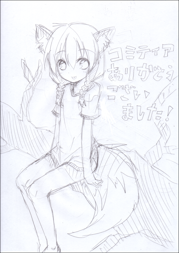 shingetsu takehito, saitou kon, original, animal ears, fox ears, greyscale, monochrome, sketch, solo, tail