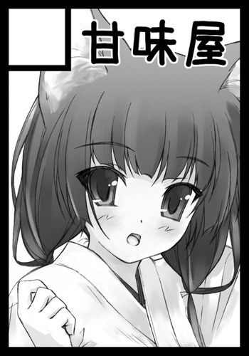 amami mikihiro, amamiya mikihiro, original, lowres, 1girl, animal ears, black border, border, cat ears, circle cut, female focus, greyscale, japanese clothes, miko, monochrome, solo