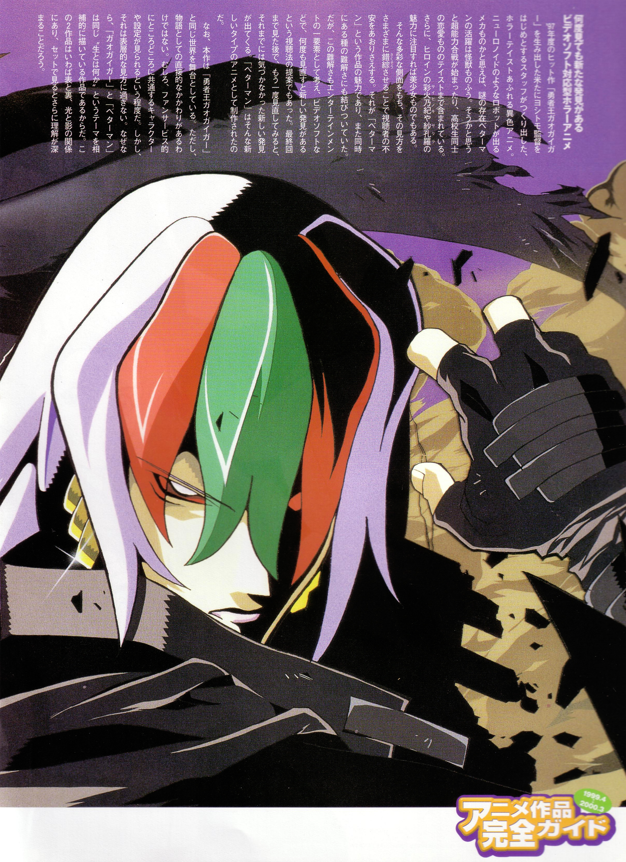 lamia (betterman), betterman, absurdres, highres, scan, 1990s (style), 1boy, earrings, gloves, jewelry, male focus, multicolored hair, red eyes, solo
