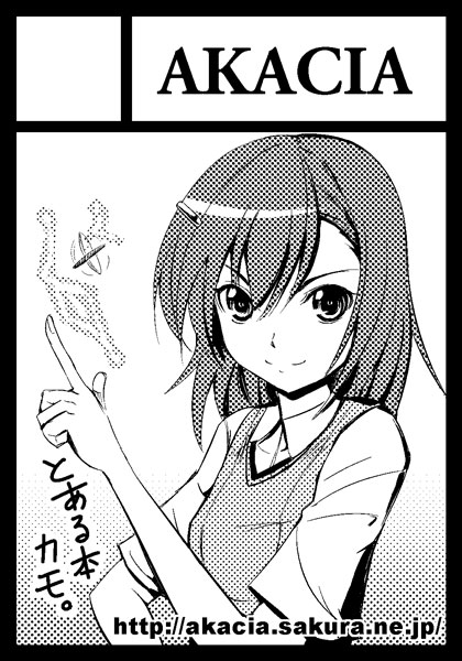 gin'ichi (akacia), ginichi, misaka mikoto, toaru kagaku no railgun, toaru majutsu no index, 00s, 1girl, black border, border, circle cut, electricity, electrokinesis, female focus, greyscale, monochrome, school uniform, serafuku, solo