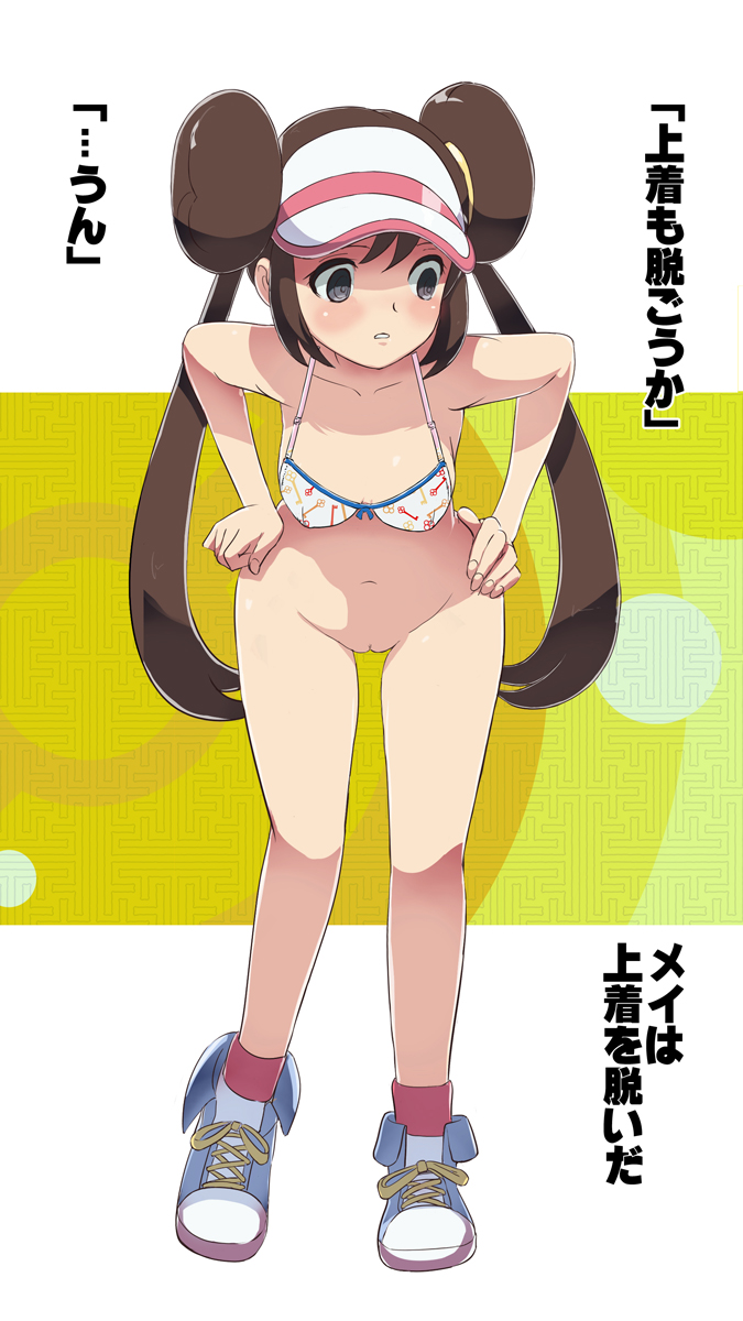 Rule34 – If it exists, there is porn of it / bee-j1, makoto daikichi, rosa (pokemon) / 106753
