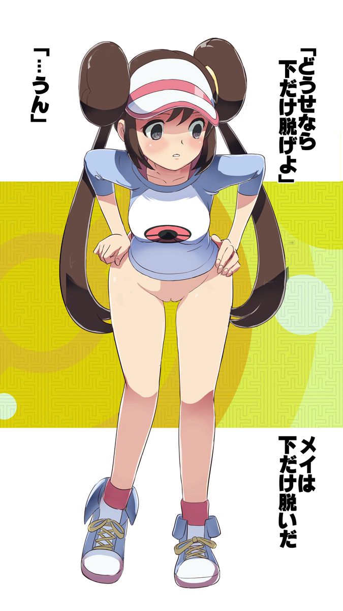 Rule34 – If it exists, there is porn of it / bee-j1, makoto daikichi, rosa (pokemon) / 106754
