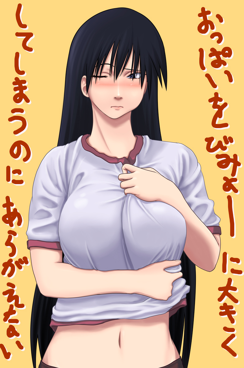 kamisuki, sakaki (azumanga daioh), azumanga daiou, highres, translated, 1girl, black hair, blouse, blush, breasts, clothes lift, female focus, gym uniform, hair between eyes, large breasts, long hair, midriff, one eye closed, shirt, simple background, solo, white shirt, wink, yellow background