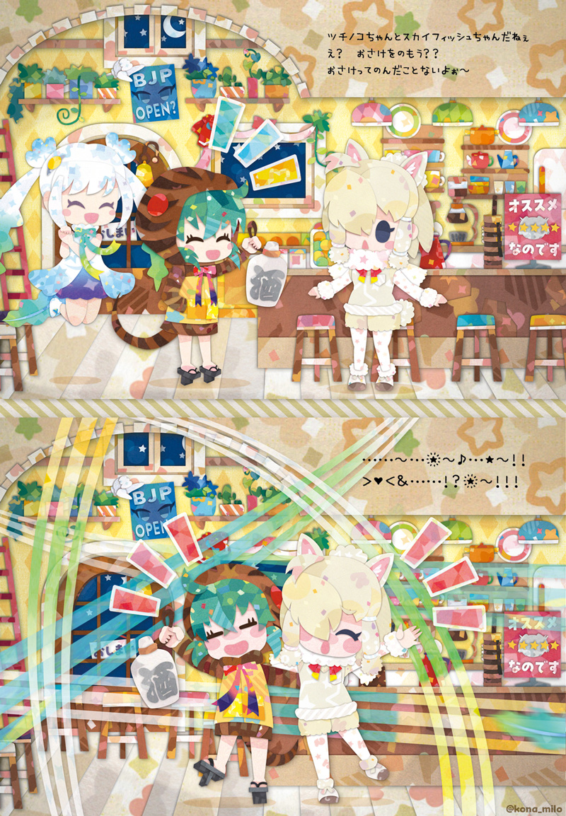 kikuchi milo, alpaca suri (kemono friends), skyfish (kemono friends), tsuchinoko (kemono friends), kemono friends, translation request, 3girls, alcohol, alpaca ears, alpaca girl, alpaca tail, animal ears, blue hair, cafe, cardigan, dress, extra ears, geta, green eyes, grey hair, hair over one eye, hood, hoodie, long hair, multiple girls, neck ribbon, ribbon, scarf, shirt, shoes, short hair, shorts, snake girl, snake tail, tail, thighhighs, twintails