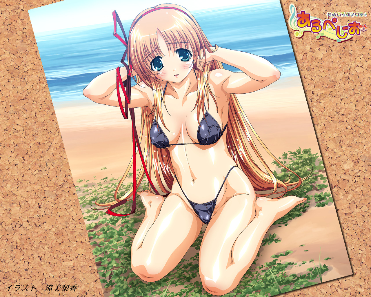 taki minashika, kitami chisato, arpeggio, game cg, 1girl, barefoot, beach, bikini, black bikini, blonde hair, blush, breasts, covered erect nipples, day, female focus, green eyes, hair ribbon, long hair, medium breasts, navel, nipples, ocean, ribbon, sitting, sky, solo, swimsuit