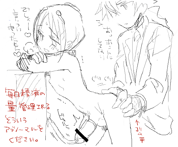 Rule34 – If it exists, there is porn of it / shuu, hakuryuu / 106884