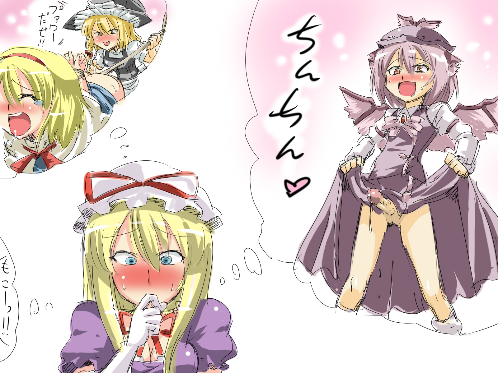 tukiwani, alice margatroid, kirisame marisa, mystia lorelei, yakumo yukari, touhou, bad id, bad pixiv id, highres, translation request, 1futa, 2girls, bdsm, blonde hair, blue eyes, blush, breasts, broom, clothes lift, dress, dress lift, futanari, gloves, hair ribbon, hat, heart, imagining, medium breasts, multiple girls, penis, red eyes, ribbon, short hair, speech bubble, tears, thought bubble, wings, yellow eyes