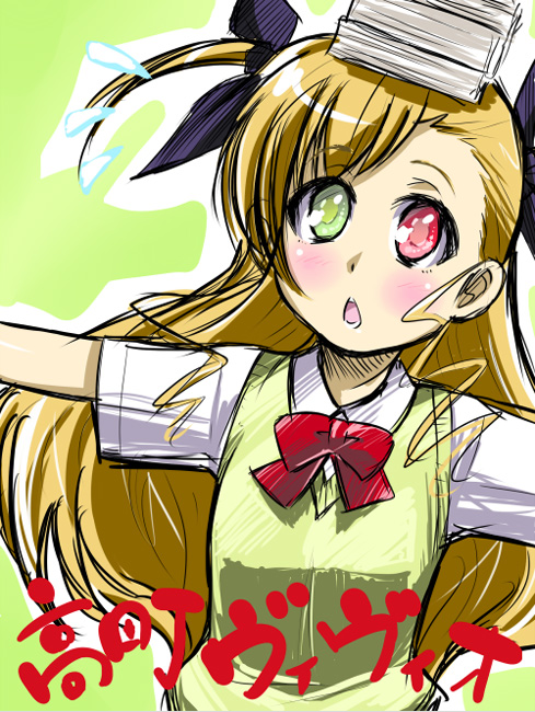 nukunuku neko, vivio, lyrical nanoha, mahou shoujo lyrical nanoha, mahou shoujo lyrical nanoha strikers, 00s, 1girl, :<, balancing, blonde hair, blush, book, book on head, chestnut mouth, female focus, green eyes, heterochromia, long hair, object on head, outstretched arms, red eyes, school uniform, serafuku, solo, spread arms, sweater vest, vest