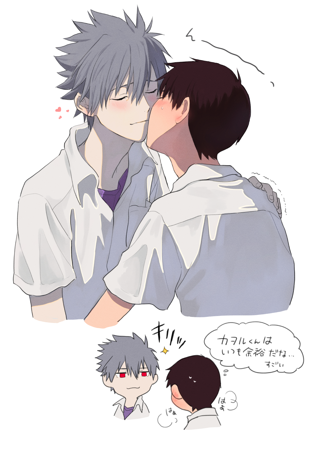 kannunu, ikari shinji, nagisa kaworu, neon genesis evangelion, commentary request, highres, translation request, 2boys, brown hair, closed eyes, closed mouth, collared shirt, grey hair, heart, male focus, multiple boys, pocket, purple shirt, shirt, short hair, short sleeves, simple background, speech bubble, upper body, white background, white shirt, yaoi