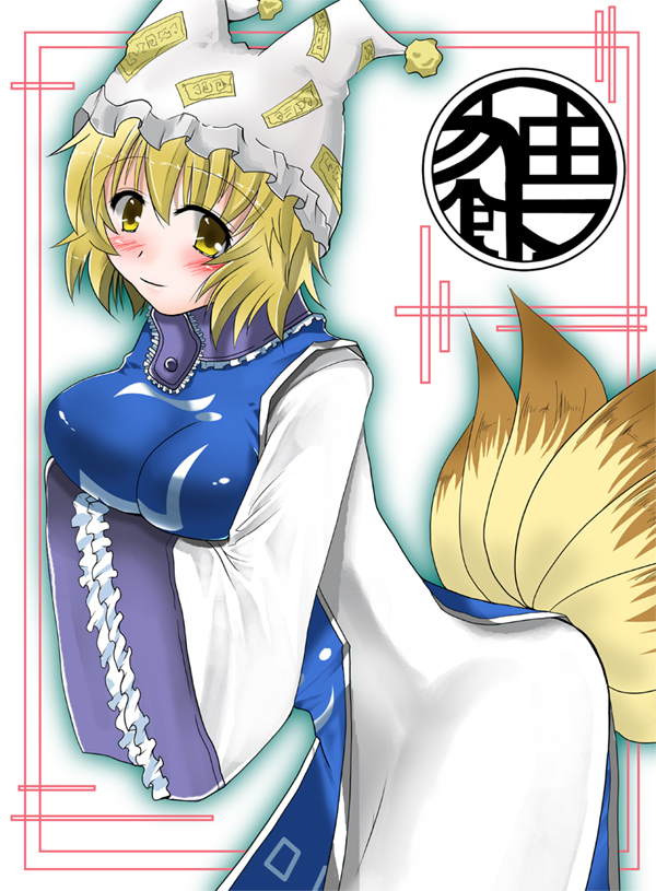 yabukichi, yakumo ran, touhou, 1girl, animal ears, animal hat, blonde hair, female focus, fox ears, fox tail, hat, kitsune, long sleeves, looking at viewer, mob cap, multiple tails, short hair, simple background, solo, tail, white background, wide sleeves, yellow eyes