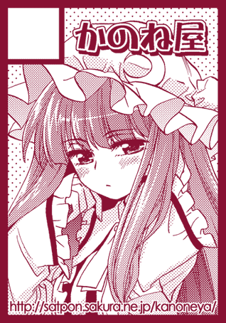 sato-pon, patchouli knowledge, touhou, lowres, 1girl, circle cut, female focus, monochrome, purple theme, solo