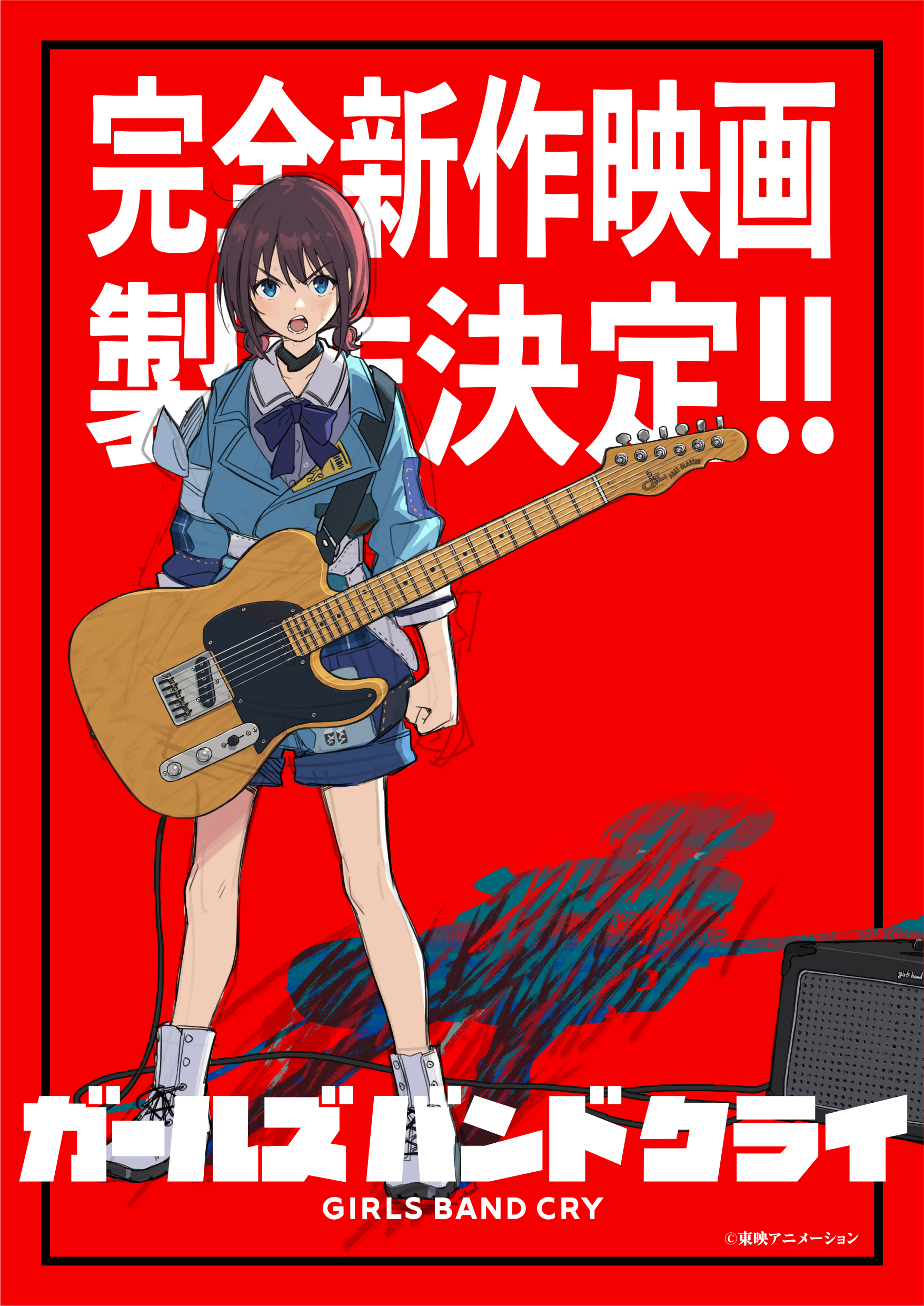 teshima nari, iseri nina, girls band cry, absurdres, commentary request, highres, official art, 1girl, amplifier, black choker, blue eyes, blue shirt, blue shorts, brown hair, choker, electric guitar, fender telecaster, guitar, instrument, low twintails, open mouth, shadow, shirt, shoes, short hair, short twintails, shorts, solo, sweatdrop, twintails, white shoes