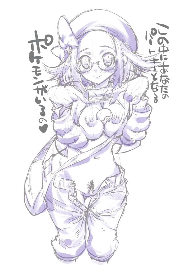 Rule34 – If it exists, there is porn of it / bianca (pokemon) / 107144