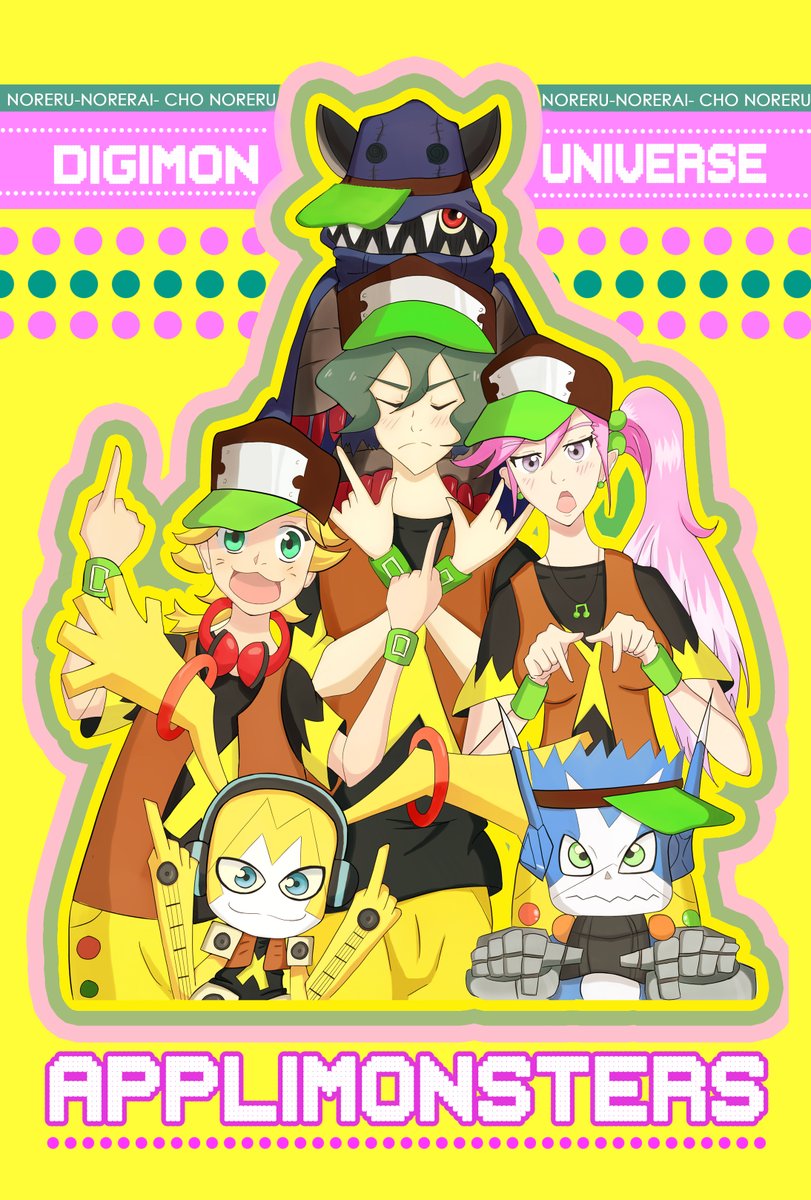 asuka torajirou, dokamon, hackmon (appmon), karan eri, katsura rei, musimon, digimon, digimon universe: appli monsters, highres, tagme, appmon