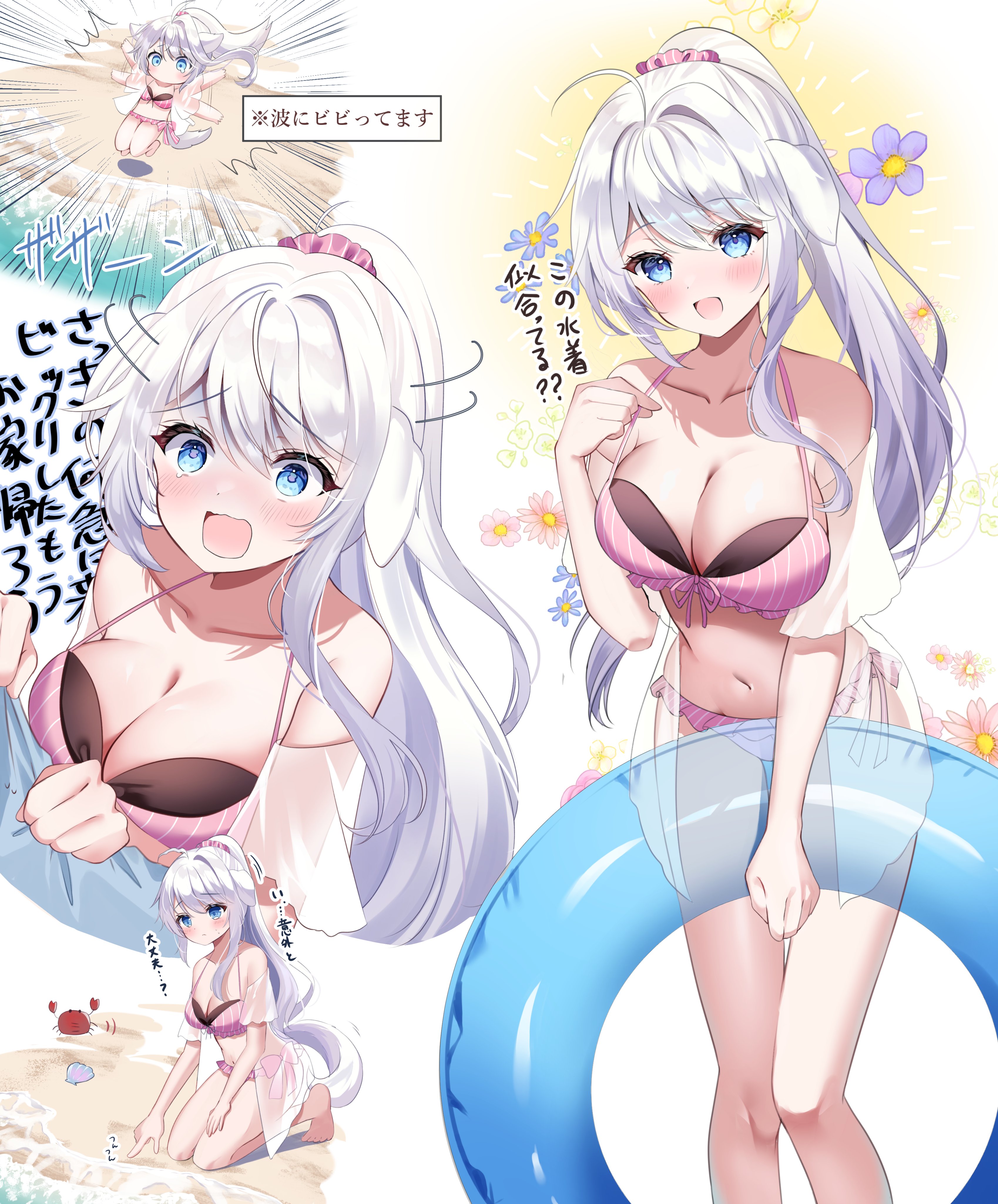 tsukimiya sara, original, absurdres, highres, 1girl, bare shoulders, beach, bikini, blue eyes, blush, breasts, cleavage, closed mouth, collarbone, crab, flower, hair ornament, hair scrunchie, holding, holding swim ring, innertube, large breasts, long hair, navel, ocean, open mouth, outdoors, pink bikini, ponytail, scrunchie, seashell, see-through clothes, shell, smile, stomach, swim ring, swimsuit, very long hair, water