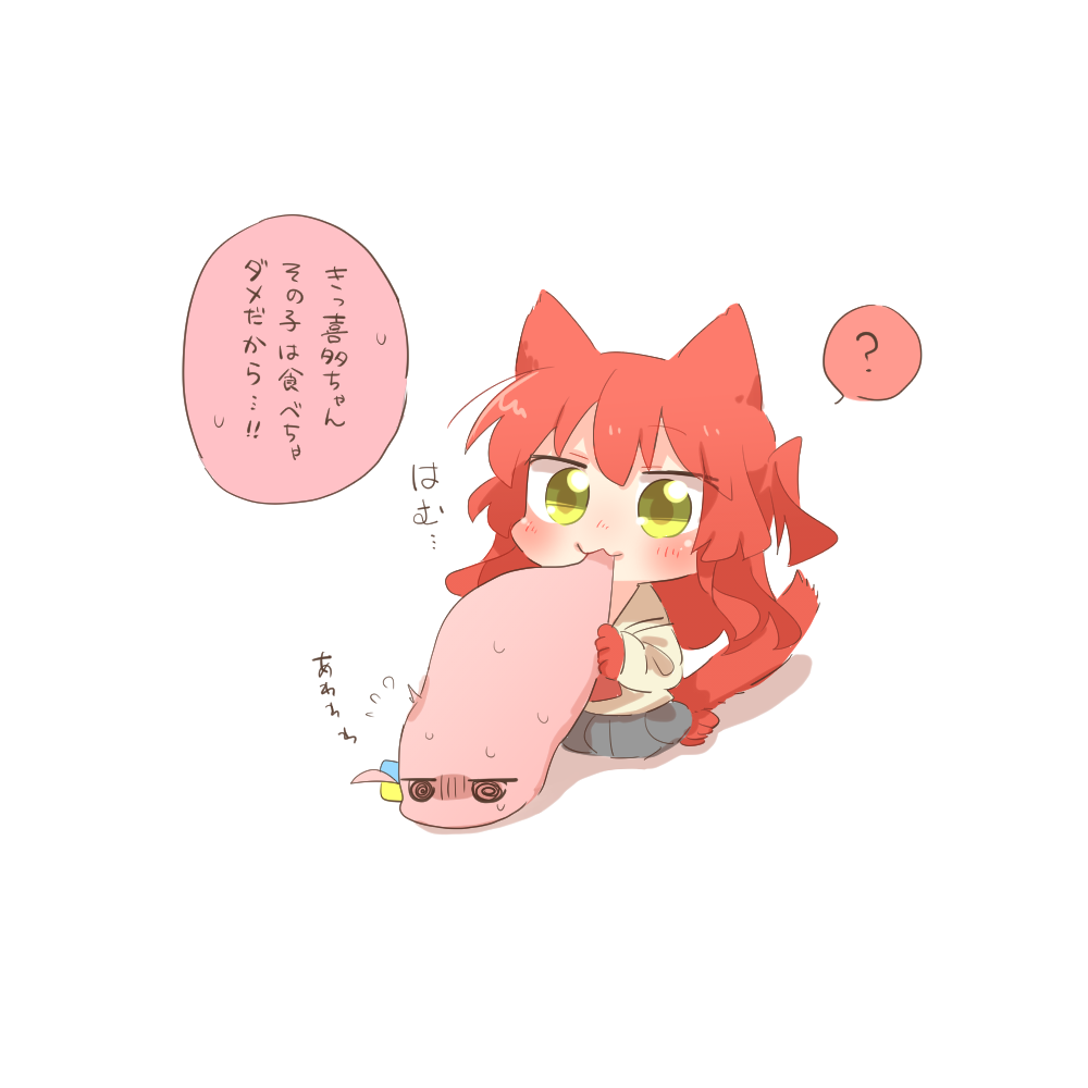 rebecca (keinelove), gotoh hitori, gotoh hitori (tsuchinoko), kita ikuyo, bocchi the rock!, commentary request, translated, 1girl, :3, ?, animal ears, biting another's tail, blush, cat ears, cat girl, cat tail, chibi, chibi only, flying sweatdrops, grey skirt, kemonomimi mode, long hair, long sleeves, red hair, simple background, skirt, speech bubble, spoken question mark, sweat, tail, white background, yellow eyes
