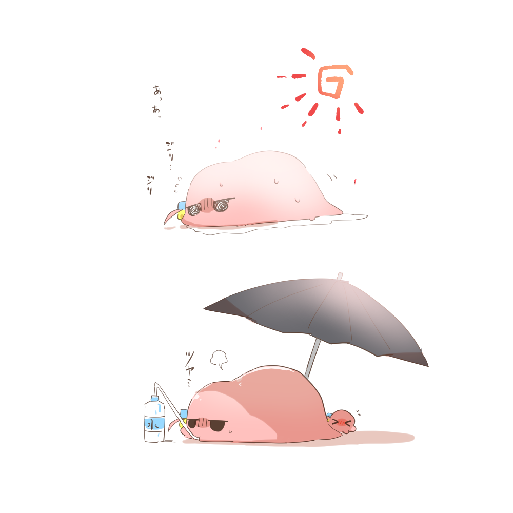 rebecca (keinelove), gotoh hitori, gotoh hitori (tsuchinoko), bocchi the rock!, commentary request, translation request, black umbrella, bottle, cube hair ornament, drinking, drinking straw, hair ornament, hot, no humans, simple background, sun, sweat, umbrella, white background