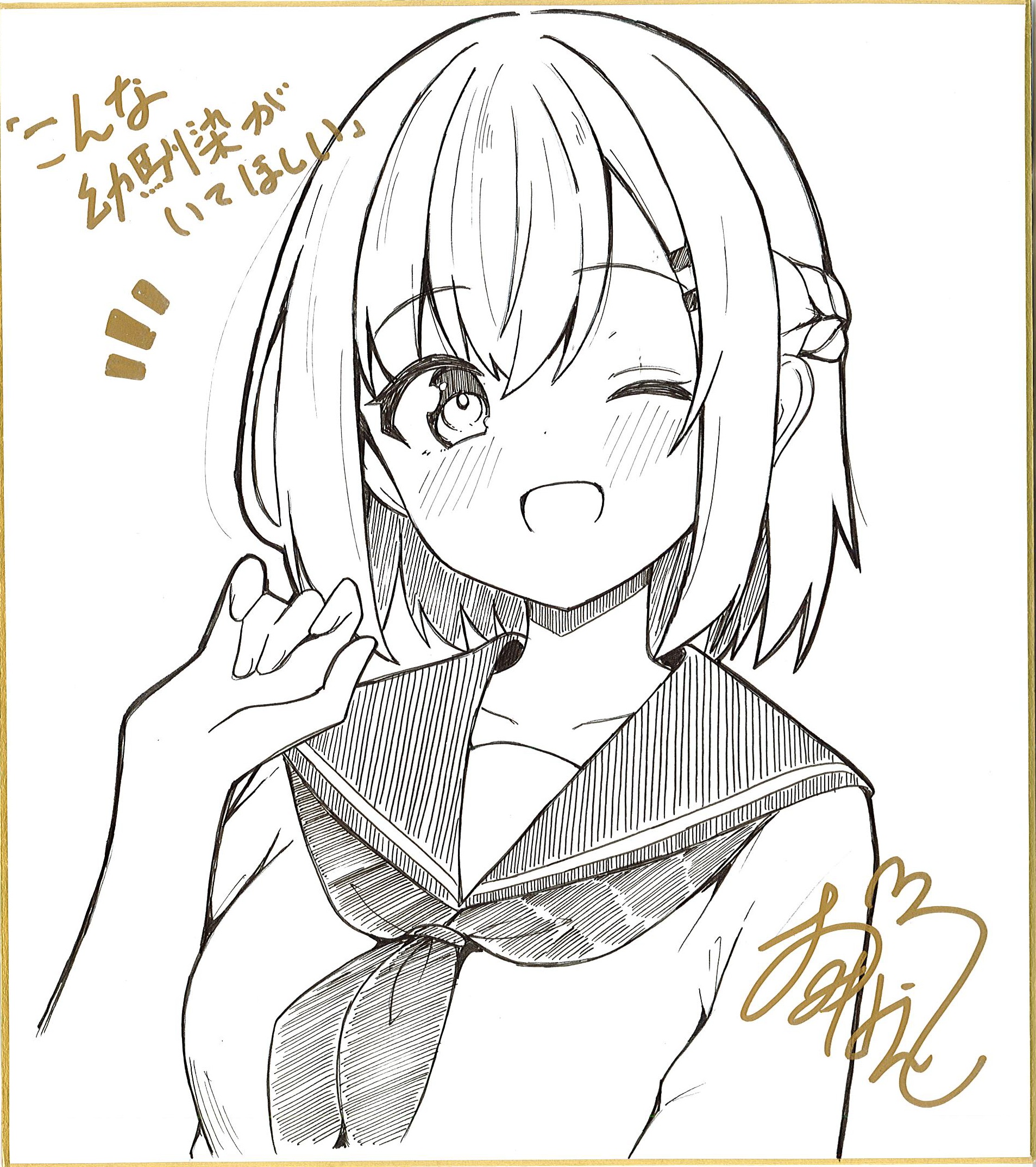ominaeshi (takenoko), original, commentary request, highres, second-party source, translation request, 1girl, ;d, blush, collarbone, dot nose, greyscale, hand up, looking at viewer, monochrome, neckerchief, one eye closed, open mouth, sailor collar, school uniform, serafuku, shirt, short hair, short sleeves, signature, simple background, smile, solo, upper body