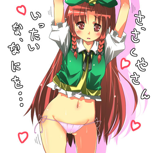 subachi, hong meiling, embodiment of scarlet devil, touhou, bad id, bad pixiv id, lowres, 1girl, braid, female focus, long hair, navel, panties, red hair, simple background, solo, twin braids, underwear, very long hair