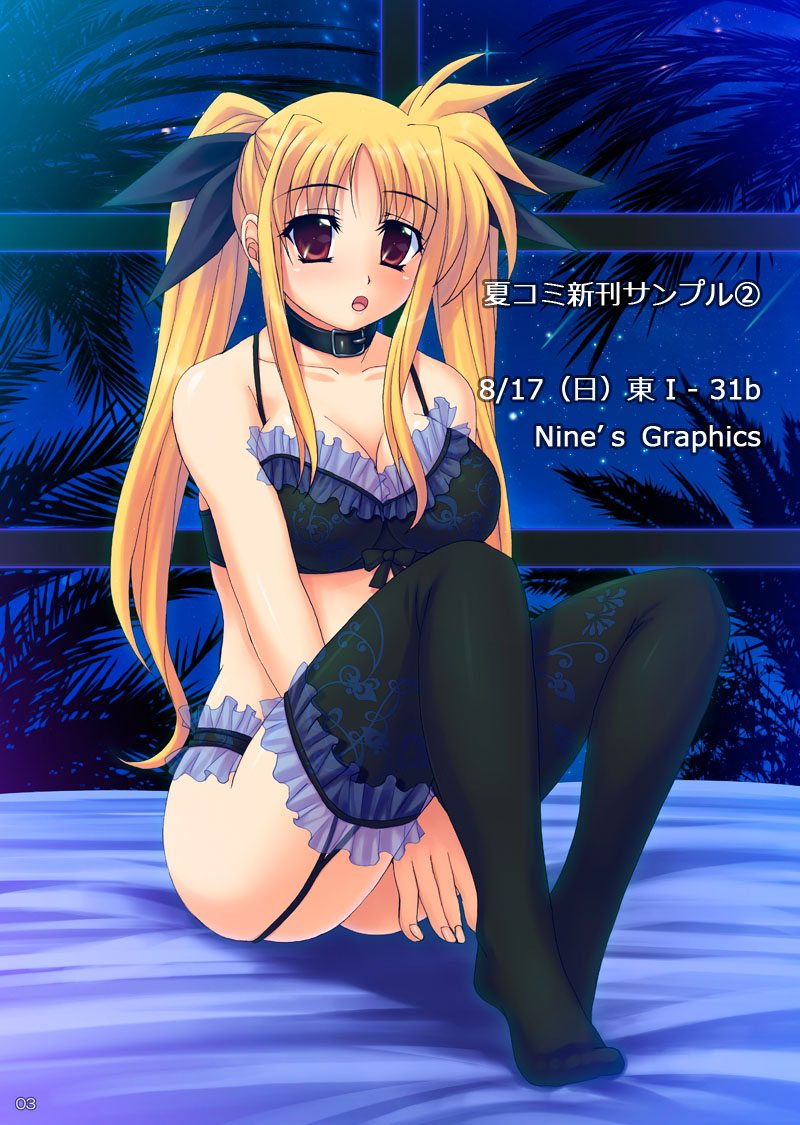 genshi, fate testarossa, lyrical nanoha, mahou shoujo lyrical nanoha, mahou shoujo lyrical nanoha strikers, non-web source, 00s, blonde hair, bra, breasts, collar, frilled thighhighs, frills, garter straps, large breasts, lingerie, red eyes, slave, solo, thighhighs, twintails, underwear