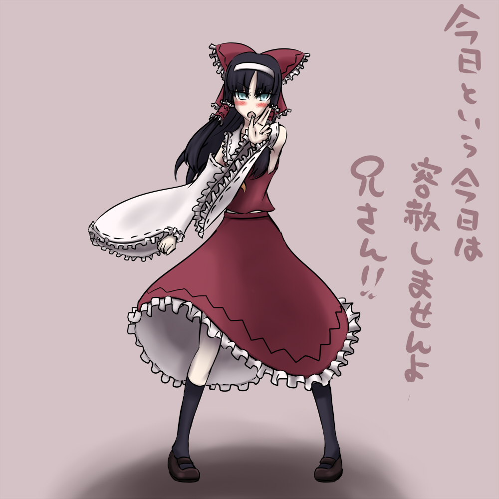 asa inu, hakurei reimu, tohno akiha, touhou, tsukihime, black legwear, bad id, bad pixiv id, translated, 1girl, cosplay, female focus, full body, gradient background, hair tubes, hakurei reimu (cosplay), purple background, simple background, solo