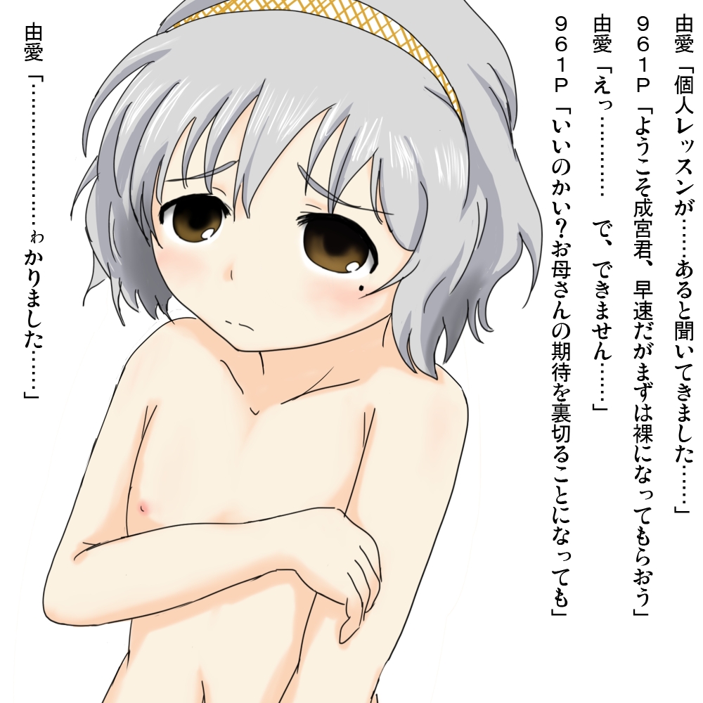 Rule34 – If it exists, there is porn of it / / 107344