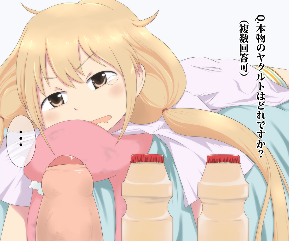 Rule34 – If it exists, there is porn of it / famiki, anzu futaba, futaba anzu / 107388