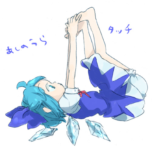 mokeo, cirno, embodiment of scarlet devil, touhou, lowres, translated, 1girl, barefoot, bloomers, dorsiflexion, dress, feet, female focus, from side, full body, simple background, solo, stretching, underwear, white background, white bloomers
