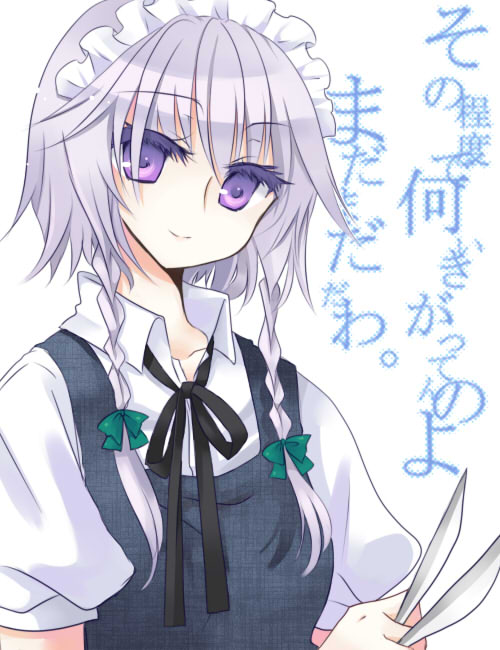 yatosaki haru, izayoi sakuya, touhou, silver hair, translation request, 1girl, braid, female focus, short hair, solo, twin braids