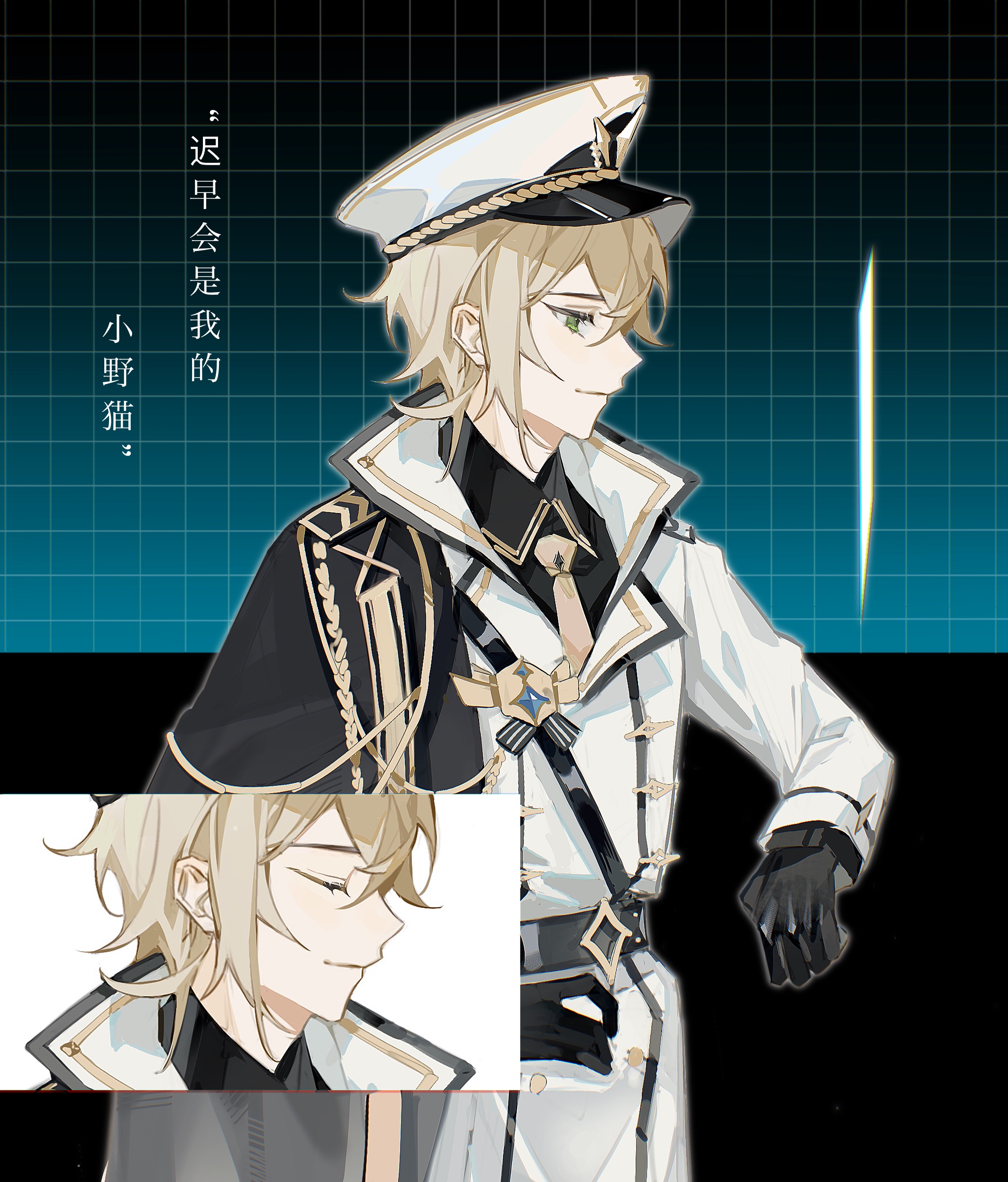 tengyuan bei ze, alkaid mcgrath, alkaid mcgrath (infinite empire), lovebrush chronicles, absurdres, chinese commentary, highres, 1boy, aiguillette, belt, black background, black cape, black gloves, black shirt, blonde hair, blue background, cape, closed eyes, closed mouth, coat, collared shirt, cowboy shot, gloves, green eyes, grid background, hair between eyes, hand on own hip, hat, holographic interface, light smile, long sleeves, looking at screen, male focus, medium hair, military hat, military uniform, necktie, peaked cap, profile, sam browne belt, shirt, side cape, solo, standing, white coat, white hat, yellow necktie, zoom layer