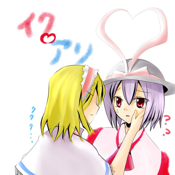 king sugar (nowis), alice margatroid, nagae iku, touhou, 2girls, ?, blonde hair, bow, bowtie, eye contact, female focus, hairband, hand on another's face, hat, heart, looking at another, multiple girls, naughty face, purple hair, red eyes, ribbon, short hair, shy, smile, sweat, yuri