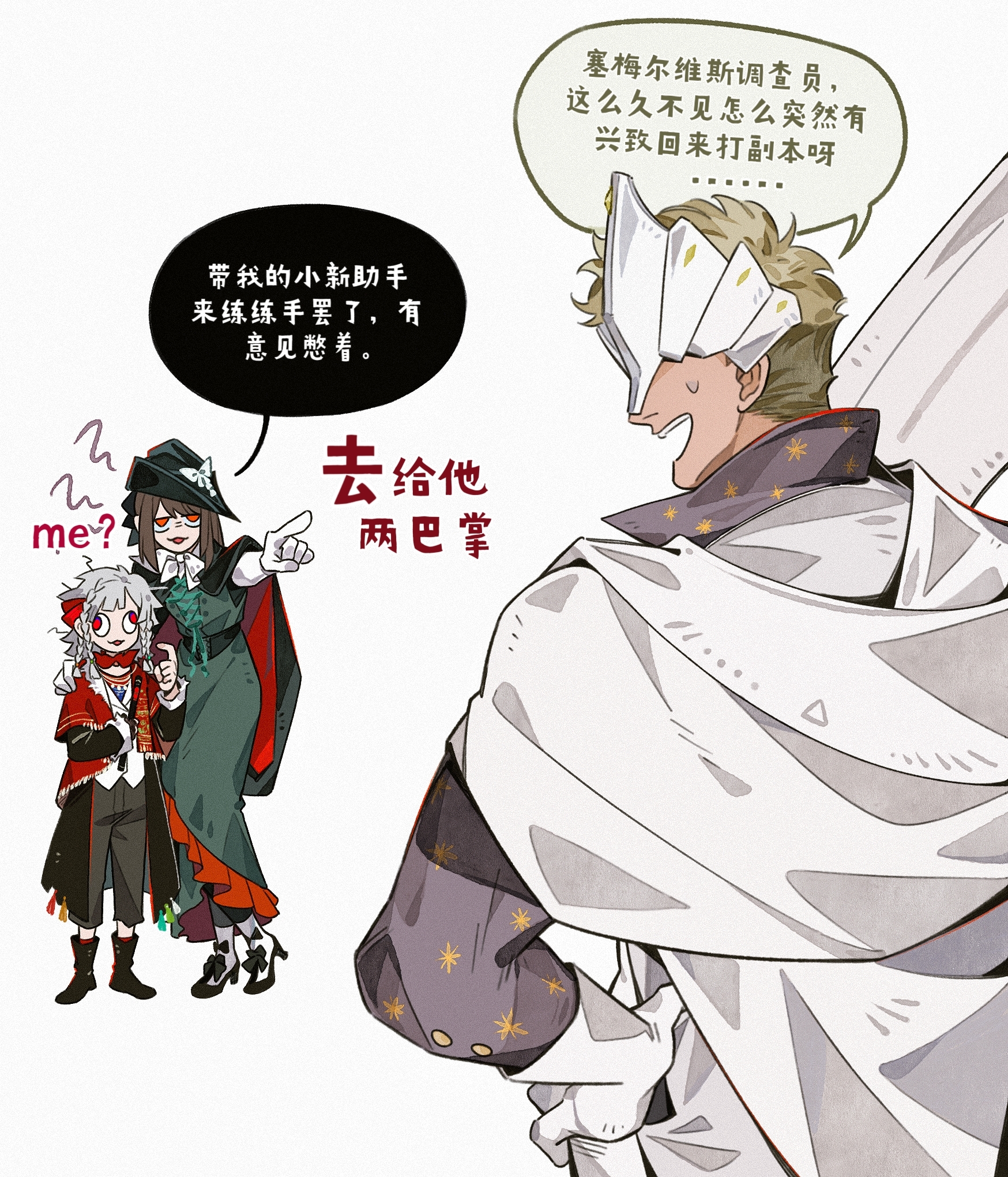 jo jun, rubuska, semmelweis (reverse:1999), reverse:1999, highres, translation request, 1boy, 2girls, black boots, black cape, black coat, black hat, blonde hair, boots, bow, cape, chinese text, coat, covered eyes, gloves, green shirt, green skirt, grey hair, hat, hat bow, jacket, long skirt, multiple girls, neckerchief, pointing, pointing at another, profile, razor (reverse:1999), red eyes, red scarf, scarf, shirt, short hair, skirt, speech bubble, standing, thigh boots, tricorne, white background, white bow, white cape, white gloves, white jacket, white mask, white neckerchief