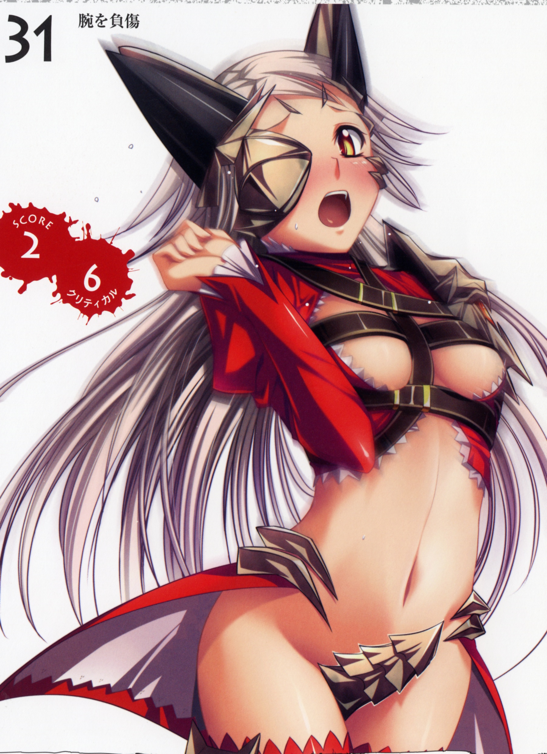kantaka, aldra (queen's blade), queen aldra, queen's blade, silver hair, absurdres, highres, 00s, 1girl, belt bra, blush, breasts, eyepatch, female focus, long hair, midriff, navel, revealing clothes, solo, standing, thighhighs, yellow eyes
