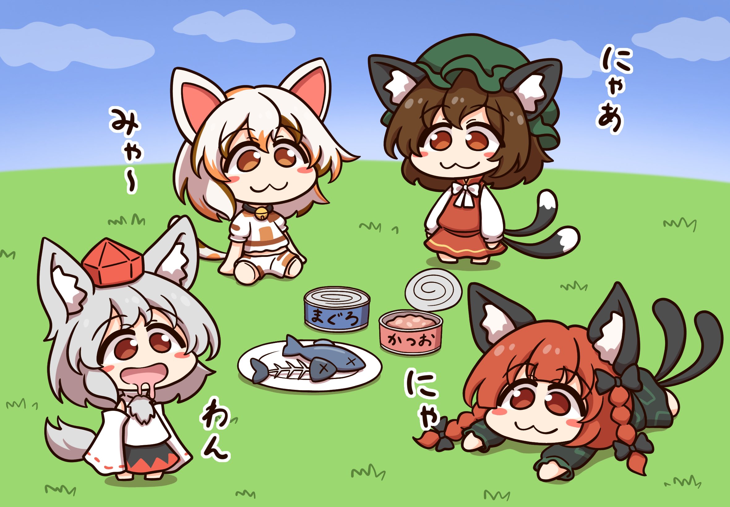 shitacemayo, chen, goutokuji mike, inubashiri momiji, kaenbyou rin, touhou, commentary request, highres, translation request, 4girls, :3, animal ear fluff, animal ears, bell, black bow, blue sky, bow, bowtie, braid, brown hair, calico (pattern), can, canned food, cat ears, cat girl, cat tail, chibi, chibi only, closed mouth, cloud, day, detached sleeves, dress, drooling, fish, fish skeleton, green dress, green hat, grey hair, hair bow, hat, jingle bell, long hair, long sleeves, lying, mouth drool, multicolored hair, multicolored shirt, multicolored tail, multiple girls, multiple hair bows, multiple tails, neck bell, nekomata, on stomach, open mouth, outdoors, plate, pom pom (clothes), red eyes, red hair, red hat, red skirt, red vest, ribbon-trimmed sleeves, ribbon trim, sitting, skirt, sky, smile, streaked hair, tail, tokin hat, twin braids, two tails, vest, white bow, white bowtie, wolf ears, wolf girl, wolf tail